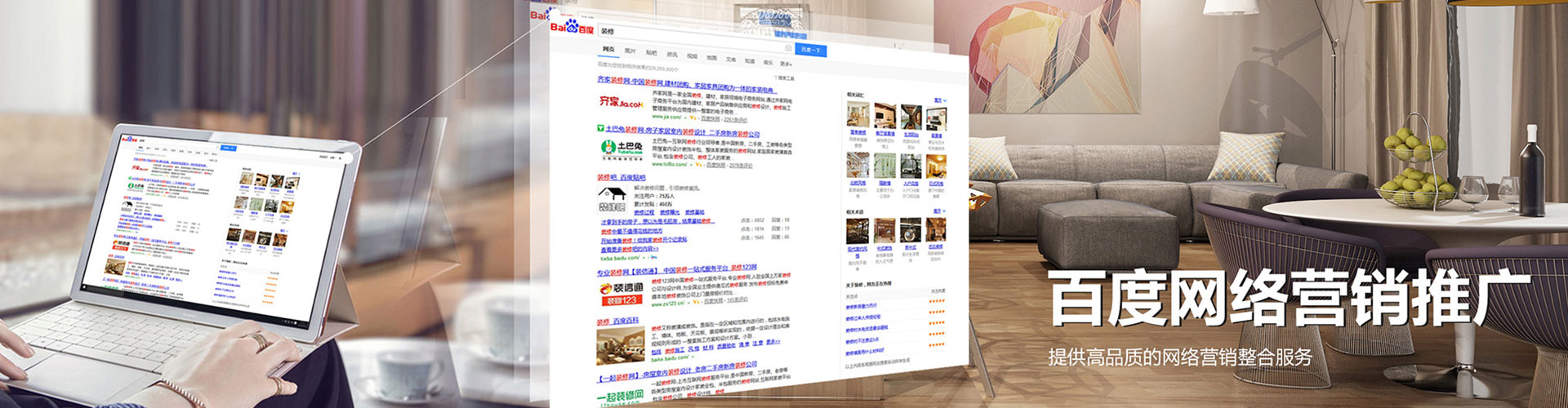 慈溪sem竞价员
