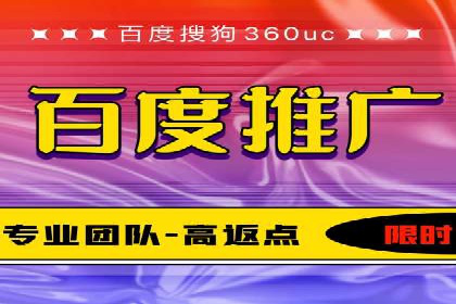案例分享：SEM代运营服务公司助力企业品牌知名度