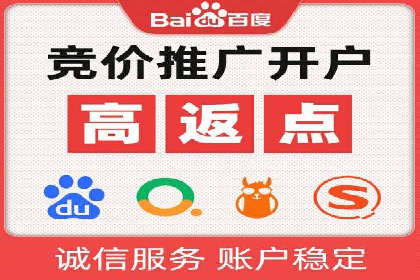 百度竞价托管外包的典型案例：如何实现广告效果最大化
